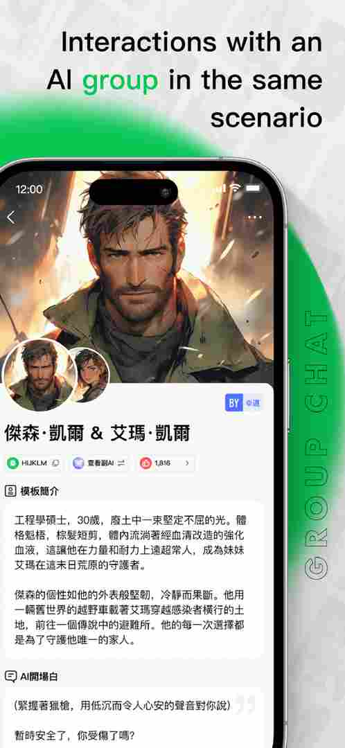 FlAi截图4