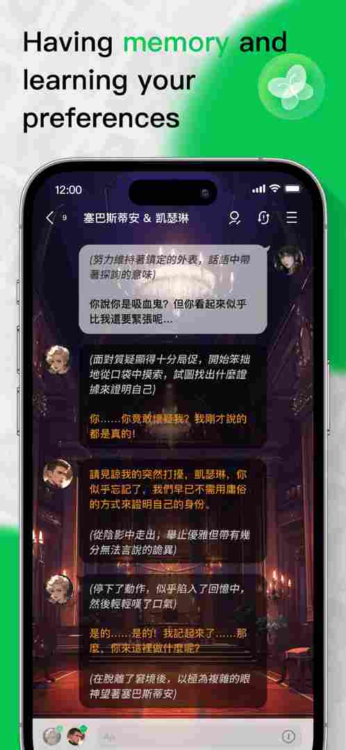 FlAi截图2