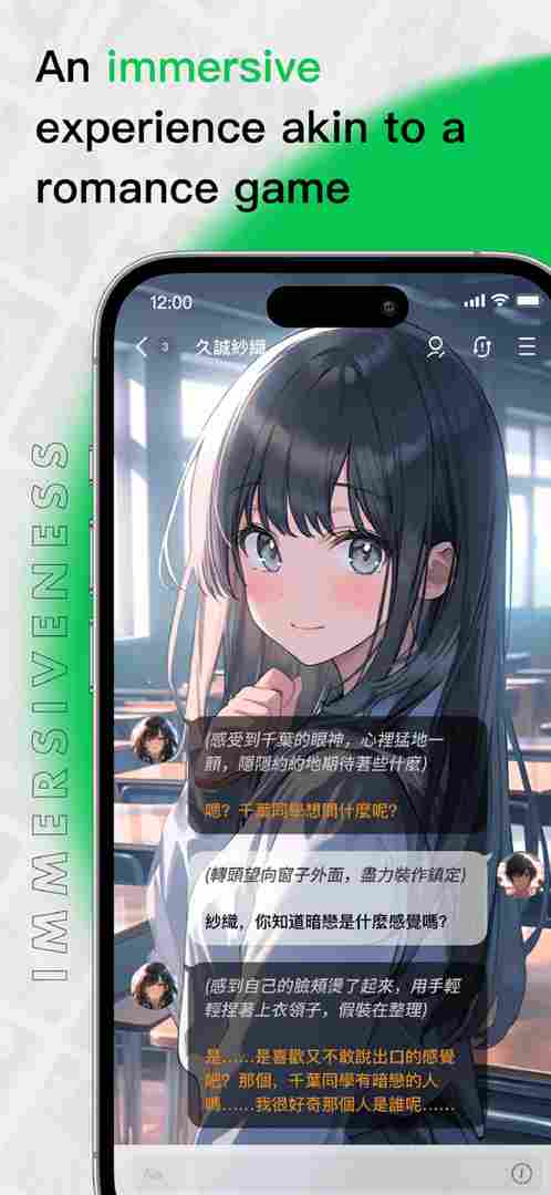 FlAi截图1